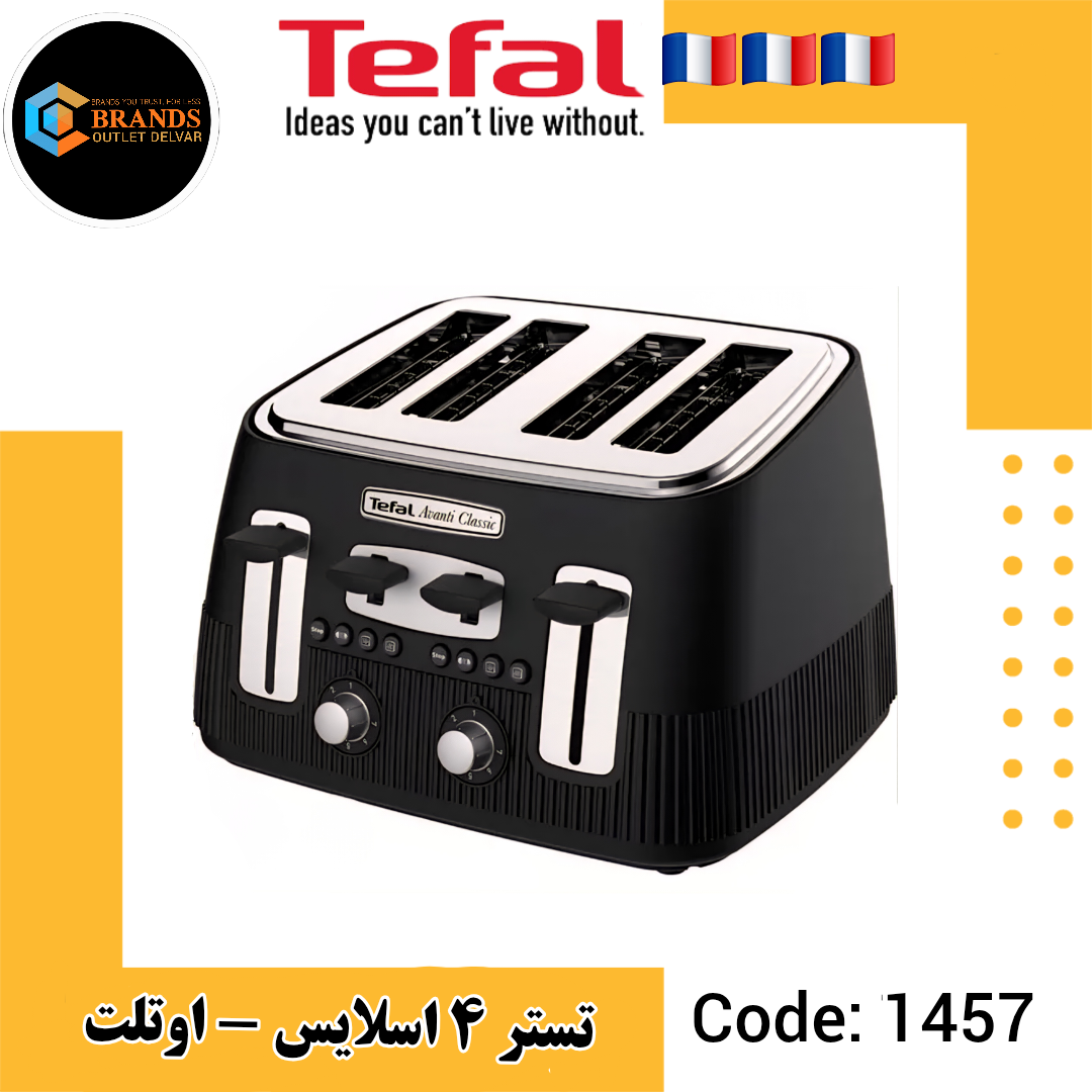 تستر نان تفال ۴ اسلایس مدل TT780N40 _ اوتلت
