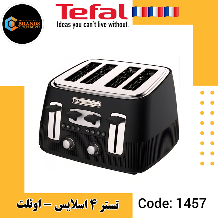 تستر نان تفال ۴ اسلایس مدل TT780N40 _ اوتلت