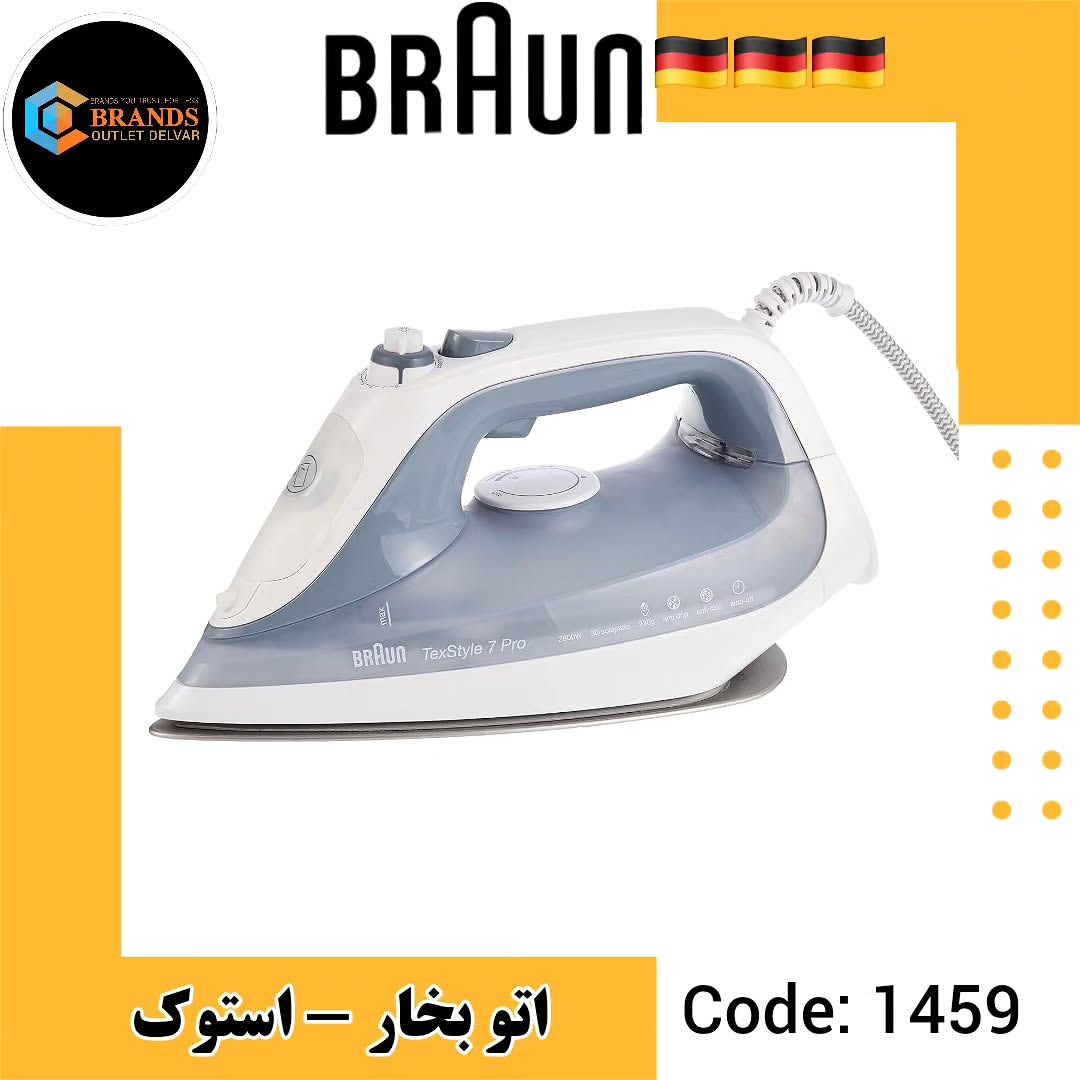 اتو بخار براون مدل SI17088GY-استوک