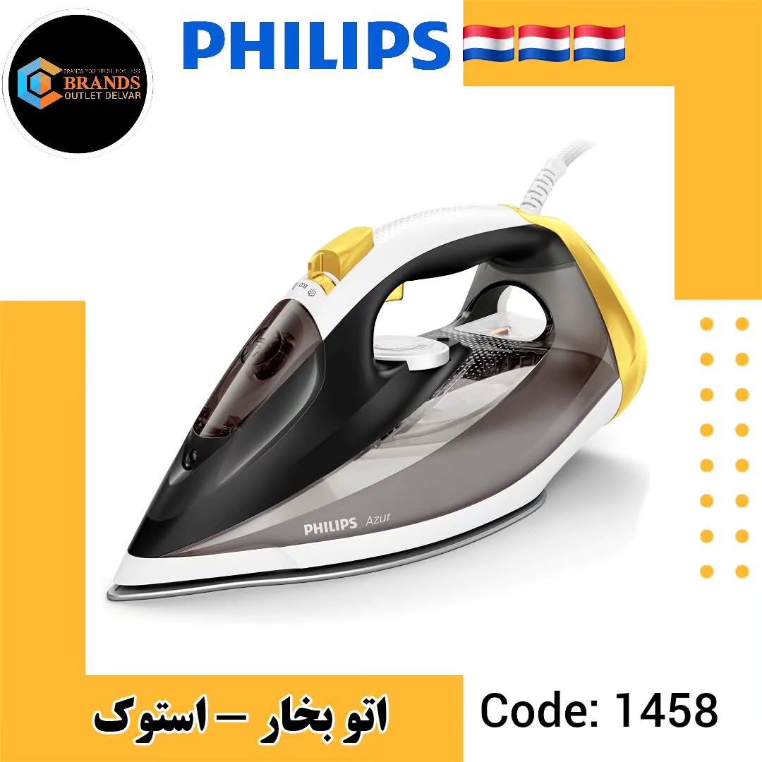 اتو بخار فیلیپس آزور GC4537/86-استوک